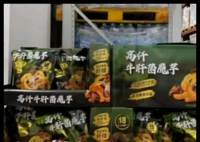 山姆背叛了山姆 究竟是怎么回事？