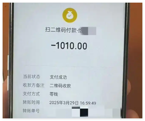 男生错付1010元车费 索要无果自杀 到底是什么情况？