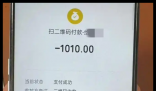 男子错付千元车费 索要无果自杀 原因竟是这样太崩溃了