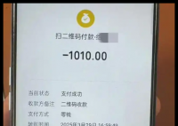 男子错付千元车费 索要无果自杀 原因竟是这样太崩溃了