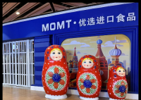 俄罗斯商品馆成了“时代的眼泪”吗 究竟是怎么回事？