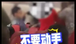 警方通报多名乘客在飞机上打架 到底是什么情况？