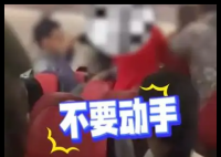 警方通报多名乘客在飞机上打架 到底是什么情况？