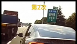 特斯拉高速上连续5次别停后车 背后真相实在让人惊愕