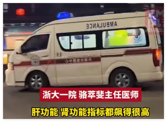 小伙吃剩凉皮确诊肝肾衰竭 事件始末2025最新消息