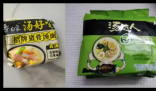 方便面江湖巨变 正变成“康白对决” 为什么引争议什么情况？