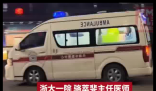 小伙吃剩凉皮确诊肝肾衰竭 为什么这么严重？