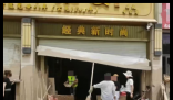 上千万金饰被冲走 有人带探测仪寻金 实在太悲剧了