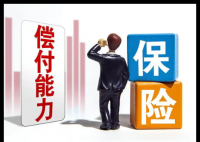 男孩确诊严重癫痫后保险公司拒赔 究竟是怎么回事？