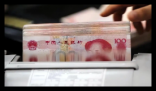 储户在银行存35万 取款时被清零了 究竟是怎么回事？