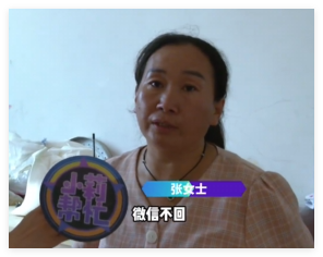 丈夫2年不回家妻子1人带4娃 究竟是怎么回事？