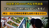 约400公斤西瓜堆放时坍塌摔坏 原因竟是这样太无奈了