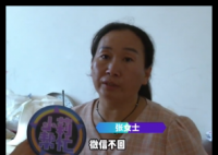 丈夫2年不回家妻子1人带4娃 究竟是怎么回事？