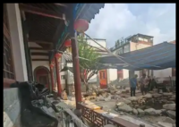 济南400年四合院3500万起拍 这也太贵了吧