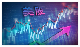 美股三大指数反弹 英伟达再创新高 为什么涨这么多？