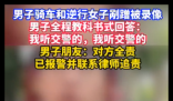 小伙被剐蹭后持续冷静回答 为什么引热议什么情况？