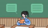 成都2025年铁路学校要多少分