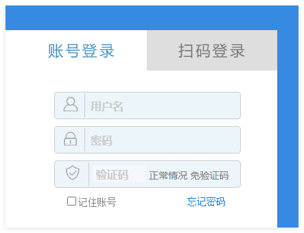 河南大学民生学院教务网管理系统入口:http://msjw.humc.edu.cn/home.aspx