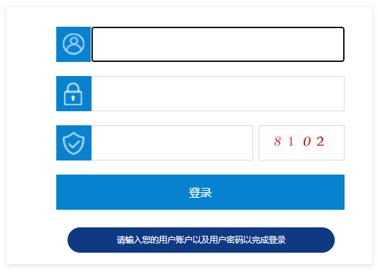 全国扶贫开发信息系统:http://cpadis.cpad.gov.cn:7080/cas/login