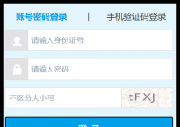 www.csls.cdb.com.cn生源地助学贷款系统官网登录入口
