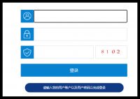 全国扶贫开发信息系统业务管理子系统:http://cpadis.cpad.gov.cn:7080/cas/login