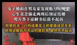 女子偷男友数万元 因已结婚获谅解 女子偷男友数万元