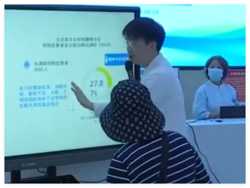 全球每8人就有1人患精神疾病 为什么这么多什么原因？