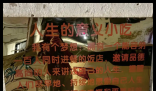 “人生的意义”小吃店爆红后歇业 究竟是怎么回事？