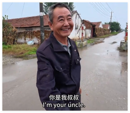 男子到山东认祖 问路问到亲叔叔 这也太有缘分了