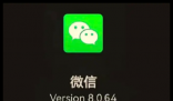 微信员工回应好友互删后互动清除 为什么引争议什么情况？