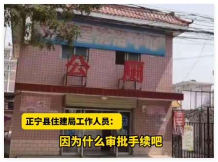30年老公厕爆改咖啡店 没营业就被查 该门店后续不会再营业