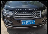 车牌7777报废路虎5500元起拍 为什么这么火爆什么情况？