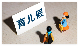 公司不批80天生育奖励假 女子获补偿 为什么这么坑人?