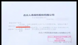 购买10年重疾险遭拒赔?保险公司回应 原因竟是这样太无奈了