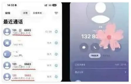 网友称iPhone半夜自动拨号给陌生人 到底是不是真的?