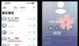 网友称iPhone半夜自动拨号给陌生人 到底是不是真的?