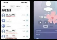 网友称iPhone半夜自动拨号给陌生人 到底是不是真的？