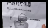 网友花37.9元网购椅子收到一张图纸 实在太让人气愤了