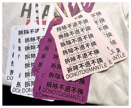 巨型吊牌揭开线上女装高退货率痛点 为什么引争议什么情况？