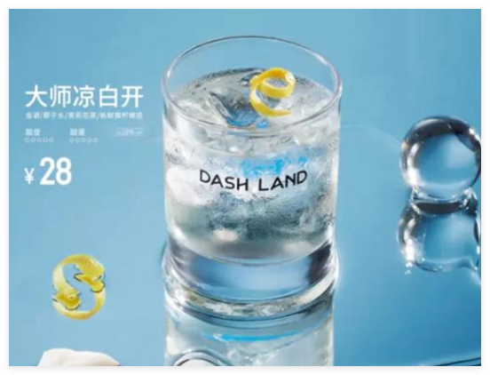 上海一杯“水”售价28元?店家回应 真相简直太意外了