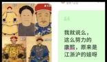 康熙是洪承畴儿子?基因溯源不容戏说 内幕实在让人惊个呆