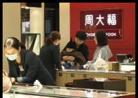 金价暴涨三四线城市金店撑不住了 内幕曝光简直太意外了