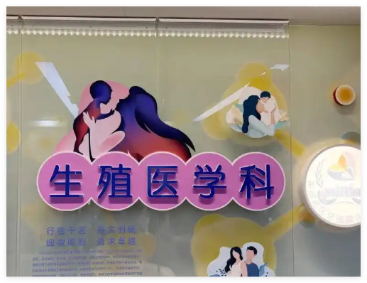 女子婚后3年不孕查出男性染色体 始料未及真相简直太意外了