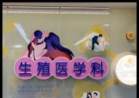 女子婚后3年不孕查出男性染色体 始料未及真相简直太意外了