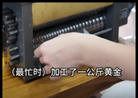 小伙学珠宝镶嵌 毕业即工作月薪8千起 内幕曝光简直太意外了