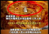 顾客投诉刘文祥麻辣烫吃出刀尖 内幕曝光简直太意外了