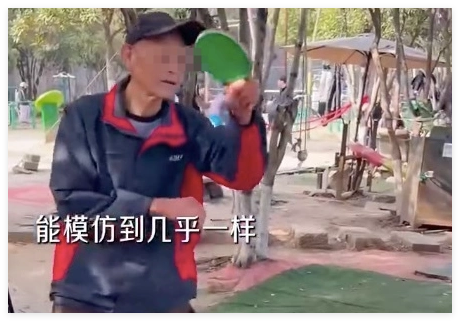 建议年轻人少去公园容易伤自尊 内幕曝光简直太意外了