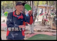 建议年轻人少去公园容易伤自尊 内幕曝光简直太意外了