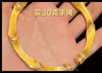 买30克金手镯比1月便宜6000元 内幕曝光简直太意外了