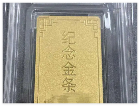 金价跌破4500美元 有人抄底后傻眼 内幕曝光简直太意外了